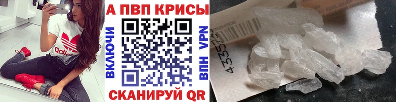 Все наркотики Шумерля Бошки Шишки  Альфа ПВП  ГАШИШ  МЕФ  Метамфетамин  COCAIN 