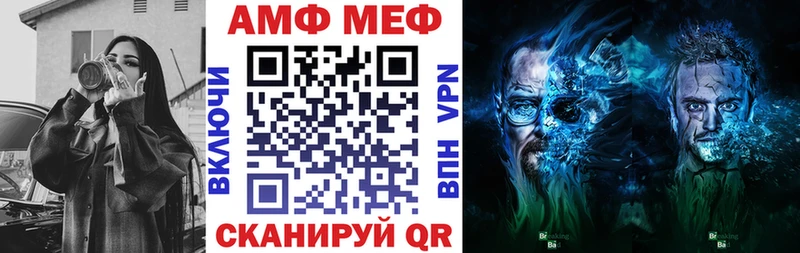blacksprut ссылки  купить наркоту  Шумерля  Амфетамин Premium 