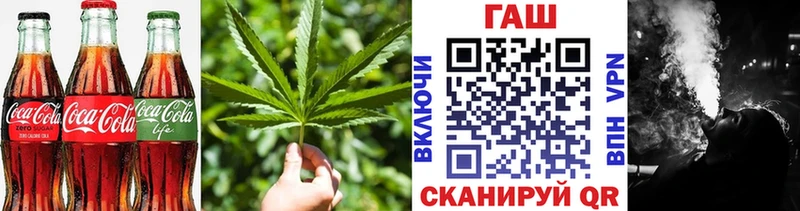 Canna-Cookies конопля  купить закладку  Шумерля 