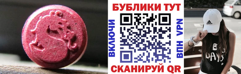 гидра ССЫЛКА  дарнет шоп  Шумерля  ЭКСТАЗИ 99% 