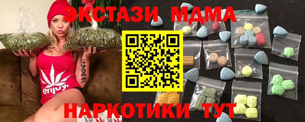 Ecstasy 300 mg Шумерля