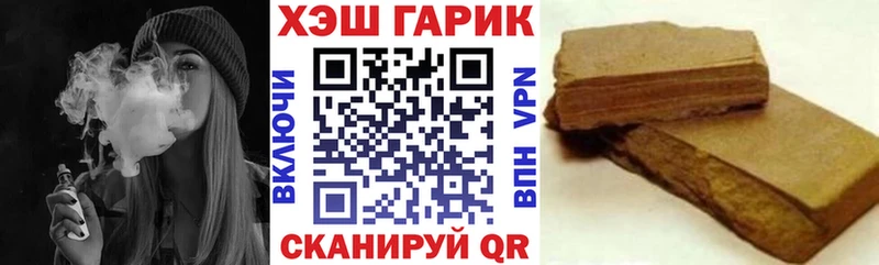 ГАШИШ Cannabis  Шумерля 