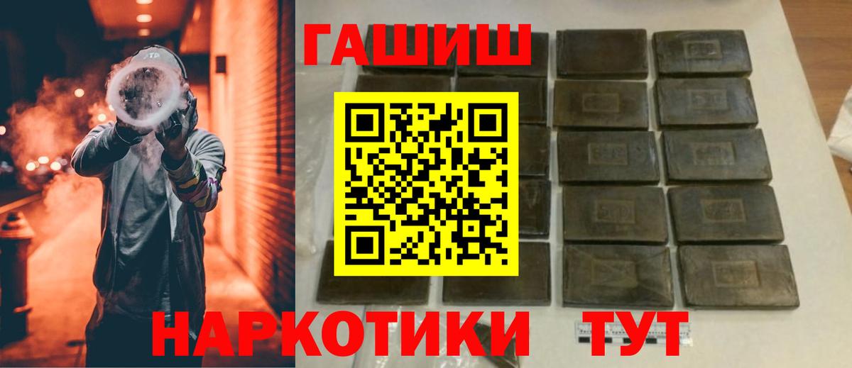 магазин    Вход с VPN  Шумерля  Гашиш Cannabis  ГАШ Cannabis 