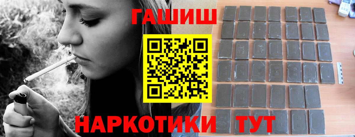 Гашиш VHQ Шумерля
