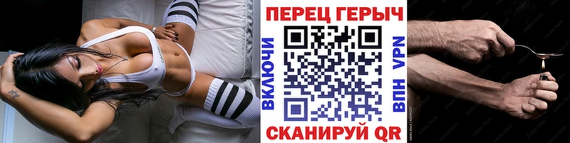 ГЕРОИН Heroin  Шумерля 