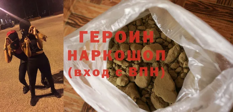 MEGA как войти  Шумерля  ГЕРОИН Heroin  как найти наркотики 