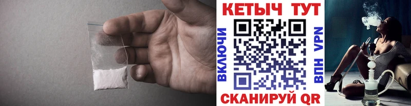 Кетамин VHQ  как найти   Шумерля 