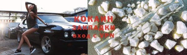 экстази Медногорск