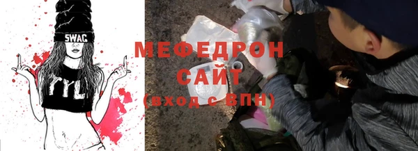 ALPHA-PVP Мегион