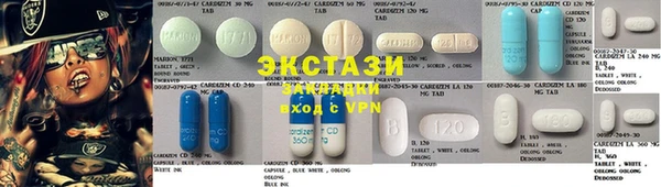 гидра Алагир