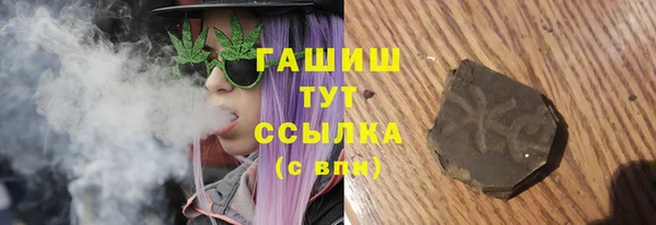 экстази Медногорск