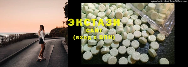 экстази Медногорск
