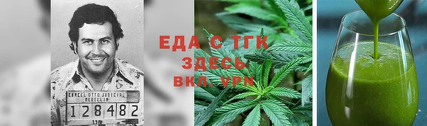 ALPHA-PVP Мегион