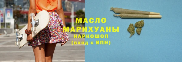 экстази Медногорск