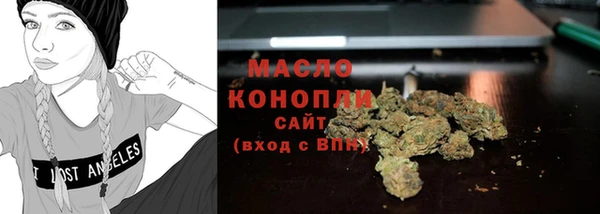 экстази Медногорск