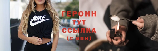 экстази Медногорск