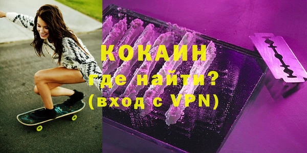 прущая мука Алапаевск