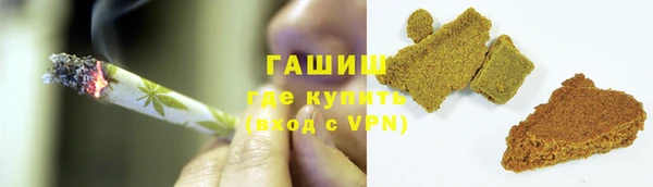 экстази Медногорск