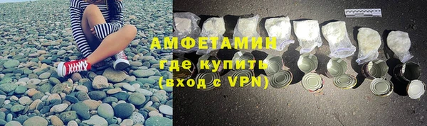 экстази Медногорск