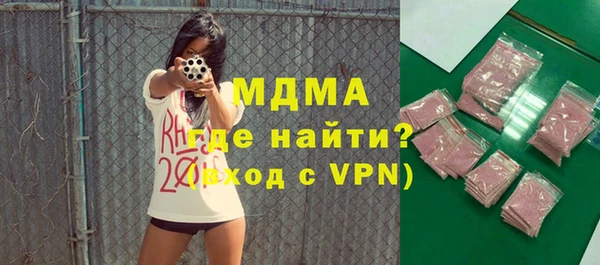ALPHA-PVP Мегион