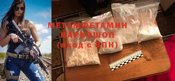 стаф Медвежьегорск