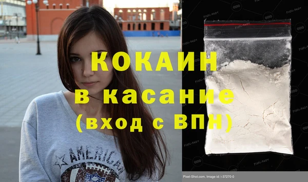 стаф Медвежьегорск