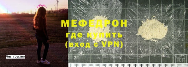 ALPHA-PVP Мегион