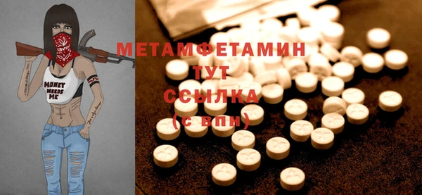 ALPHA-PVP Мегион