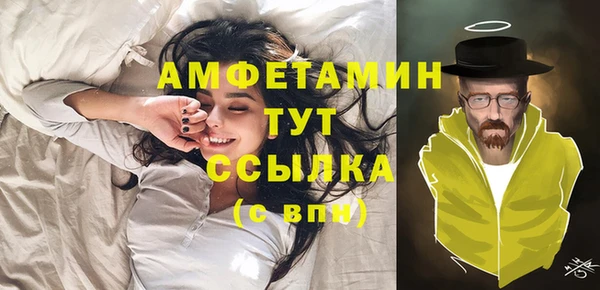 экстази Медногорск