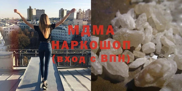 экстази Медногорск