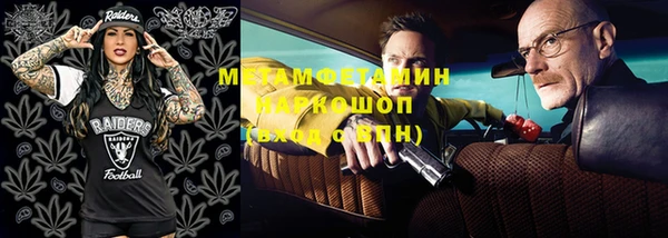 экстази Медногорск
