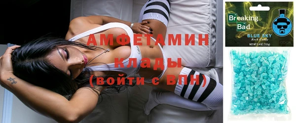 экстази Медногорск
