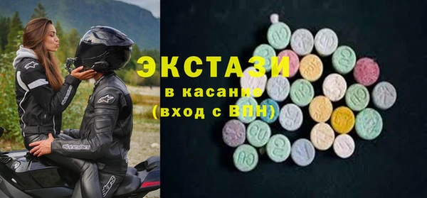 стаф Медвежьегорск
