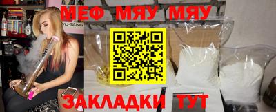 прущая мука Гусь-Хрустальный
