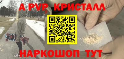 прущая мука Гусь-Хрустальный