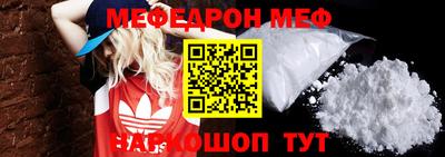 MDMA Premium VHQ Гусев