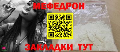 прущие грибы Гусиноозёрск