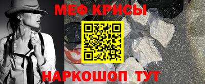 прущая мука Гусь-Хрустальный