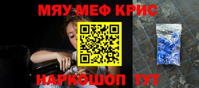 прущие грибы Гусиноозёрск