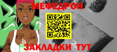 прущие грибы Гусиноозёрск