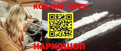прущая мука Гусь-Хрустальный