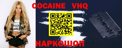 MDMA Premium VHQ Гусев