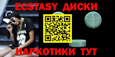 MDMA Premium VHQ Гусев