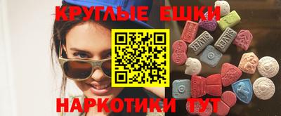 прущие грибы Гусиноозёрск