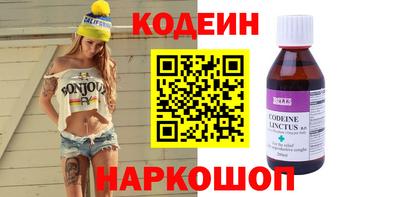 прущие грибы Гусиноозёрск