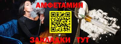 прущие грибы Гусиноозёрск