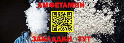 прущие грибы Гусиноозёрск