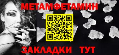 прущие грибы Гусиноозёрск