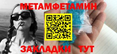 прущие грибы Гусиноозёрск