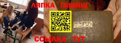 прущие грибы Гусиноозёрск